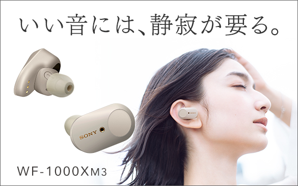 オーディオ SONY WF-1000XM3の通販 by lulu's shop｜ソニーならラクマ